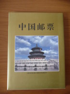 Cina Yearbook 1995 (m64-149) - Full Years