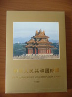 Cina Yearbook 1996 (m64-150) - Années Complètes