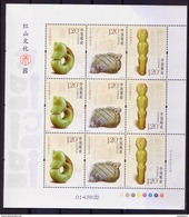 China 2017-8 Jade Artifacts Of Hongshan Culture  Stamp Block Imprint A(Hologram) - Holograms