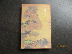 CHINA LUXURY PICTURE ALBUM WITH POSTAL STAMPS , NUMBERED , IN ORIGINAL CASE , ISSUED BY HONG KONG CO, 2003  ,0 - Lots & Serien