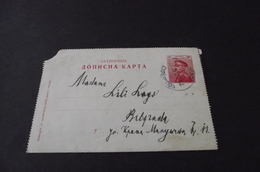 967. Serbia, Stationery Card 1912. Belgrade - Prefilatelia