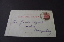 968. Serbia, Stationery Card 1898. Belgrade-Pozarevac - Vorphilatelie