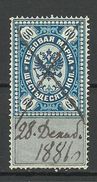 RUSSLAND RUSSIA O 1881 Revenue Tax Steuermarke 60 Kop O - Steuermarken