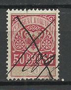 RUSSLAND RUSSIA Ca 1890 Gerichtsteuer Court Fee 50 Kop. O - Revenue Stamps