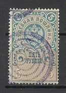 RUSSLAND RUSSIA Ca 1880 Gerichtssteuer Court Tax Revenue 5 Rbl. O - Services Pour Tribunaux