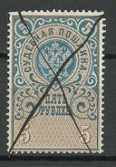 RUSSLAND RUSSIA Ca 1880 Gerichtssteuer Court Tax Revenue 5 Rbl. O - Tribunaal-diensten