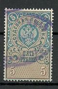 RUSSLAND RUSSIA Ca 1880 Gerichtssteuer Court Tax Revenue 5 Rbl. O - Tribunaal-diensten