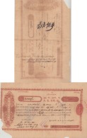 Burma  PYINMANA  Promisory Note  With  India  1A  Machine Revenue #  96026    Inde Indien - Burma (...-1947)