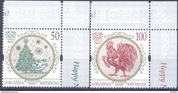 2017. Kyrgyzstan, Happy New Year, Set, Mint/** - Kirgizië