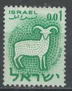 Israel 1961. Scott #190 (MH) Sing Of Zodiac, Ram, Bélier, Signe Du Zodiaque - Nuevos (sin Tab)
