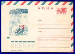 URSS - RUSSIE BOBSLEIGH. Entier Postal Neuf  Emis En 1970 - Winter 1980: Lake Placid