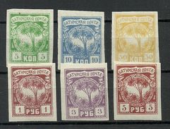 British Occupation BATUM Batumi RUSSLAND RUSSIA 1919 Michel 1 - 6 * - 1919-20 Occupation Britannique