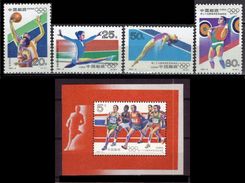 CHINA 1992 - OLYMPICS BARCELONA 92 - YVERT  3121/24 + BF 63  - MICHEL 2430/2433 + BLOCK 63 - SCOTT 2397/2400 + SS 2401 - Schwimmen
