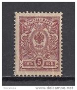 Russia 1909-12 Stemma Arms 5k Nuovo MNH - Unused Stamps