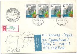 5907 Hungary FDC Definitive Tourism Hotel Geography City Registered RARE+  UNIQUE - Hotel- & Gaststättengewerbe