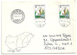 5908 Hungary FDC Definitive Tourism Hotel Geography City Flora Plant Flower Registered RARE+ - Hotel- & Gaststättengewerbe