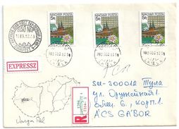 5919 Hungary FDC Definitive Tourism Hotel Geography City Lake Spa Registered RARE++ - Hotel- & Gaststättengewerbe