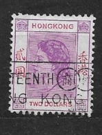 HONG KONG -   1954 Queen Elizabeth II    Used - Used Stamps