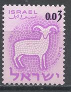 Israel 1962. Scott #215 (MNH) Ram, Sign Of Zodiac, Bélier, Signe Du Zodiaque - Nuevos (sin Tab)