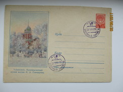 RUSSIA USSR  ARCTIC STATION  NORTH POLE 6 , ON POSTAL STATIONERY COVER , 1959 ,00 - Wetenschappelijke Stations & Arctic Drifting Stations