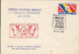 63806- ROMANIAN COMMUNIST PARTY CONGRESS, SPECIAL COVER, 1979, ROMANIA - Covers & Documents