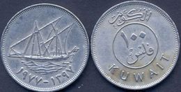 Kuwait 100 Fils 1977 (1397) VF - Kuwait