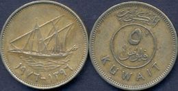 Kuwait 5 Fils 1976 (1396) VF - Koweït