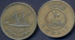 Kuwait 10 Fils 1976 (1396) VF - Kuwait