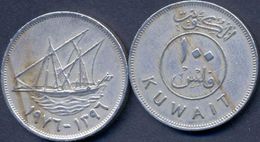 Kuwait 100 Fils 1976 (1396) VF - Kuwait