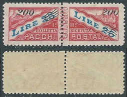 1948-50 SAN MARINO PACCHI POSTALI SOPRASTAMPATO 200 SU 25 LIRE MNH ** - X41 - Parcel Post Stamps