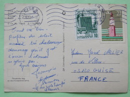 Bulgaria 1983 Postcard ""PYCE Pantheon"" To France - Airport - Building - Covers & Documents