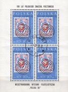 Nr.1 EXPO Polska 1960 Polen 1117 Kleinbogen O 65€ Stamps 1860 Blocchi Hoja Bloc M/s Philatelic Sheetlet Bf Poland - Feuilles Complètes