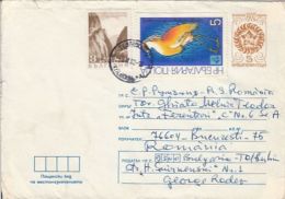 63837- COAT OF ARMS, COVER STATIONERY, LANDSCAPE, BIRD STAMPS, 1982, BULGARIA - Covers & Documents