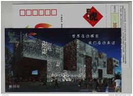 South Korea Pavilion,China 2010 Volunteer Of Expo 2010 Shanghai World Exposition Advert Pre-stamped Card - 2010 – Shanghai (China)