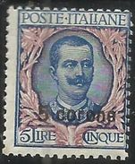 DALMAZIA 1922 SOPRASTAMPATO D'ITALIA ITALY OVERPRINTED C 5 CORONE SU 5 LIRE MNH - Dalmazia