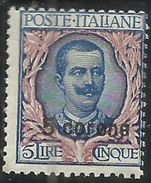 DALMAZIA 1922 SOPRASTAMPATO D'ITALIA ITALY OVERPRINTED C 5 CORONE SU 5 LIRE MNH - Dalmatia