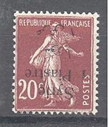 Syrie: Yvert N° 130a*; Variété Surcharge Renversée - Unused Stamps