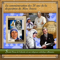 CENTRAL AFRICA 2017 ** Mother Teresa Mutter Teresan Mere Teresa S/S - OFFICIAL ISSUE - DH1730 - Mother Teresa