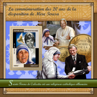 CENTRAL AFRICA 2017 ** Mother Teresa Mutter Teresan Mere Teresa S/S - IMPERFORATED - DH1730 - Mother Teresa
