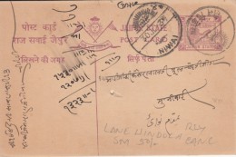 Jaipur 1939  LANE HINDOLA  Railway Postmark  CDS  On  1/4A  Postcard..FILING WIRE HOLE # 98749  India  Inde Indien - Jaipur