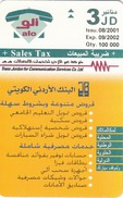 JORDAN - Jordan Kuwait Bank(3 JD), 08/01, Sample No Chip And No CN - Giordania