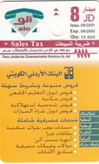 JORDAN - Jordan Kuwait Bank(8 JD), Tirage 15000, 08/01, Sample No Chip And No CN - Jordanië