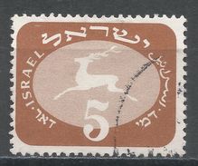 Israel 1952. Scott #J12 (U) Running Stag - Postage Due