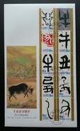 Japan Year Of The Ox 2008 Calligraphy New Year Lunar Chinese Zodiac Cow (FDC) *embossed *unusual - Lettres & Documents