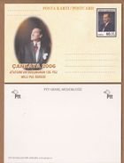 AC - POSTAL STATIONERY - CANKAYA 2006 NATIONAL STAMP EXHIBITION ON THE OCCASION OF THE 125th ANN OF THE BIRTH OF ATATURK - Entiers Postaux