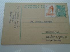 D152337 Yugoslavia Serbia Sombor 1966 Postal Stationery - Sonstige & Ohne Zuordnung