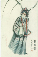Chinese Opera Costume,  Postcard Addressed To ANDORRA, With Arrival Postmark - Asia