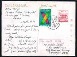 A5432 - Alte Postkarte - Luftpost Osaka Nach Meerane 1966 - Puppen - Poste Aérienne