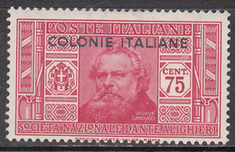 ITALIAN COLONIES     SCOTT NO. 7       MINT HINGED       YEAR  1932 - Emissions Générales