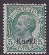 Italy-Colonies And Territories-Aegean-Carchi S 2 1912 5c Green MH - Ägäis (Carchi)